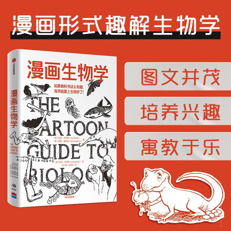 ��������ѧ ����̿�����ô��Ȥ ����Ͱ�������ѧ�� �����Ƽ� ���ų����� 34.4Ԫ