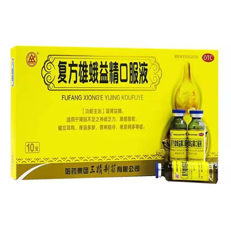 三精 复方雄蛾益精口服液 10ml*10支   哈药集团三精制药有限公司 1盒