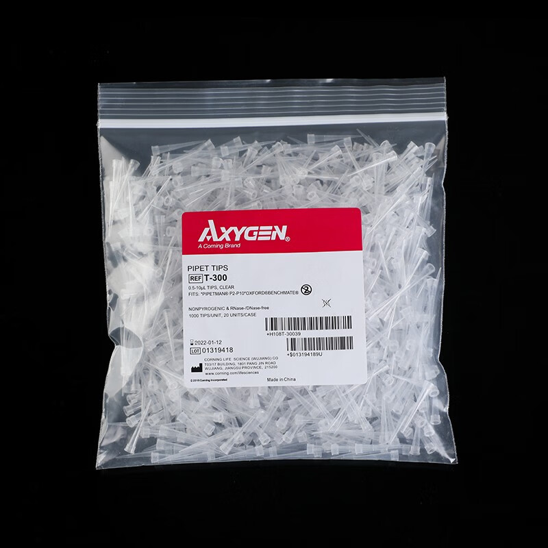 koraba axygen白 黄 蓝 吸头爱思进枪头t-300t-200-y/t各种规格 10ul