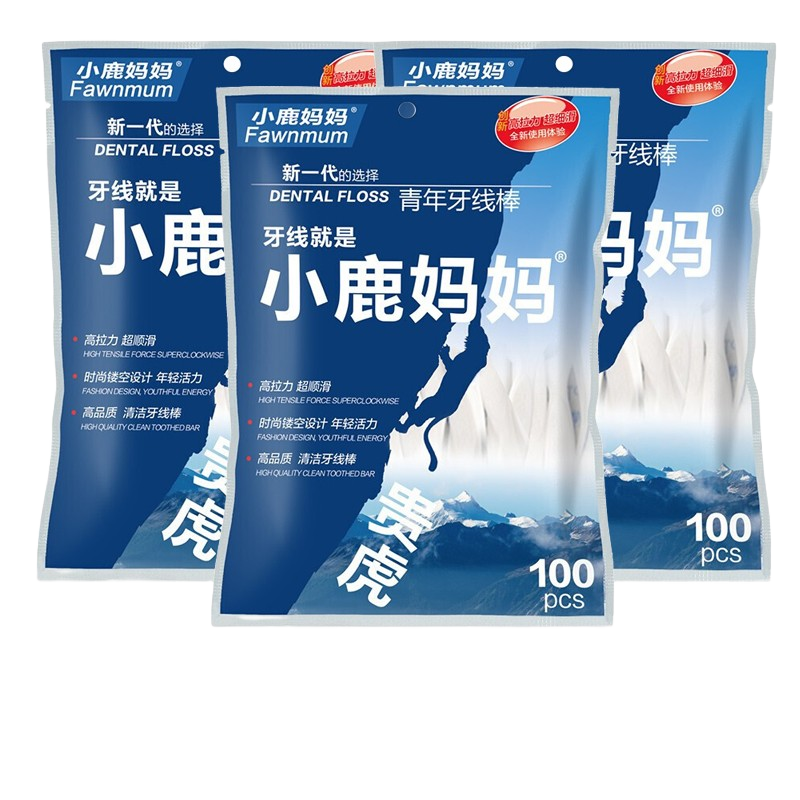 小鹿妈妈牙线棒高拉力细剔牙细滑圆线牙签棒 300支(贵虎款) 13.9元