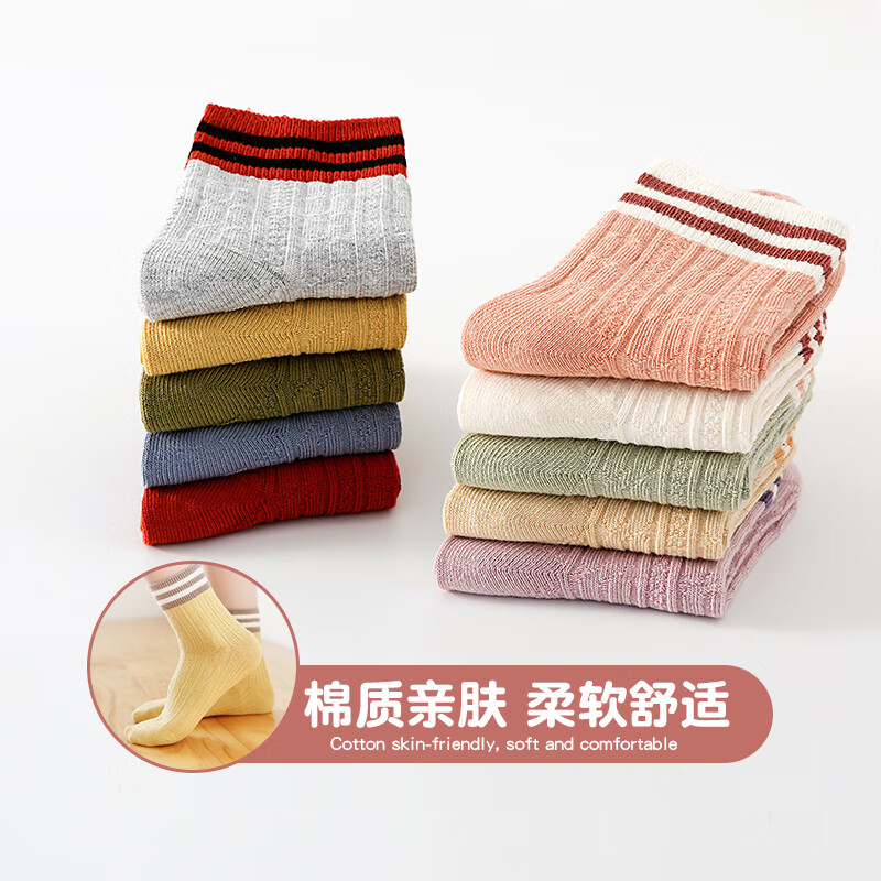 六指鼠双针花边袜儿童袜子秋冬季女童男童宝宝精梳棉女孩公主袜蕾丝松口 990云朵女 5双 均码 建议1-3周岁（鞋码24-27码袜标3-5岁）