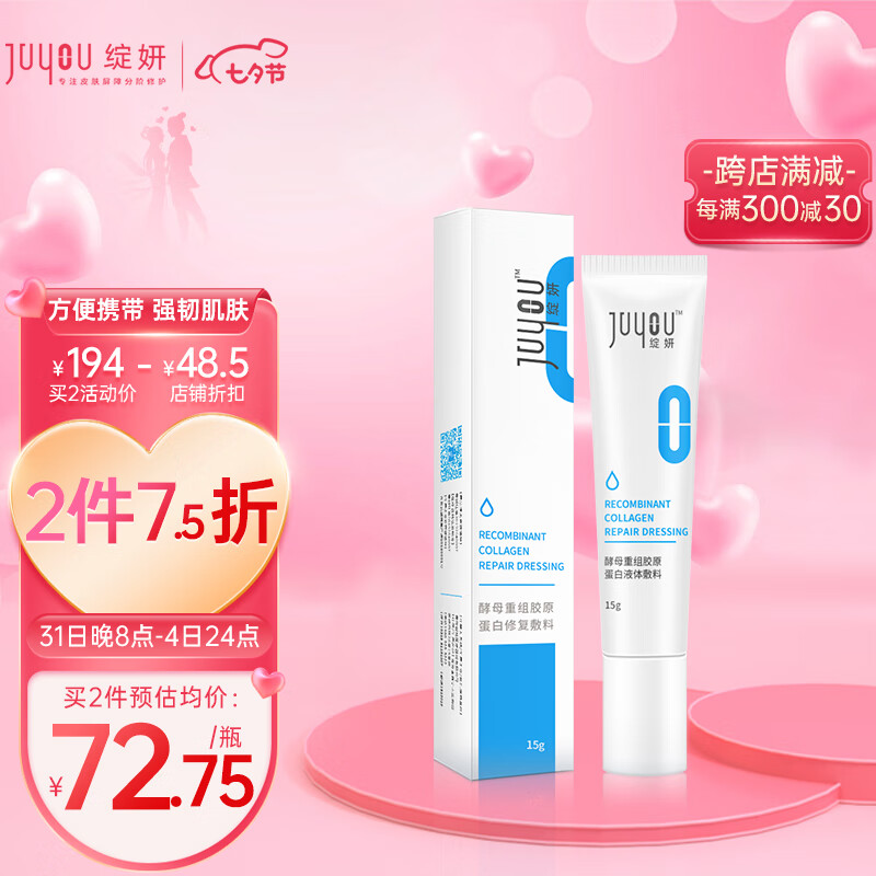 绽妍品牌医用美护:购物必备,皮肤神器