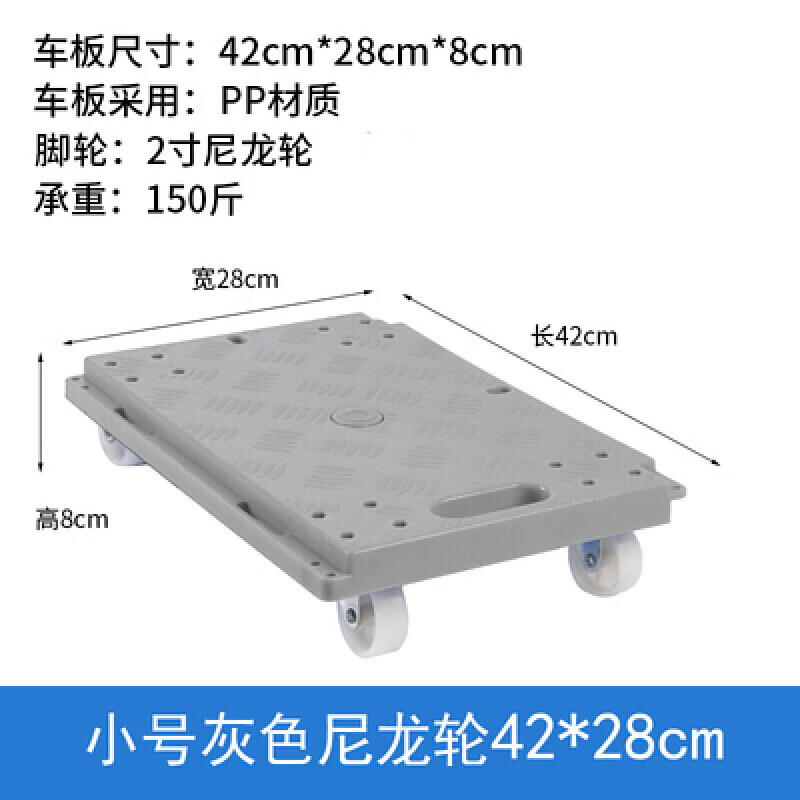 乌龟车周转车搬运车平板手推车家用移动花盆底座四轮多向拖车定制. 灰色小号42*28(2寸尼龙轮)