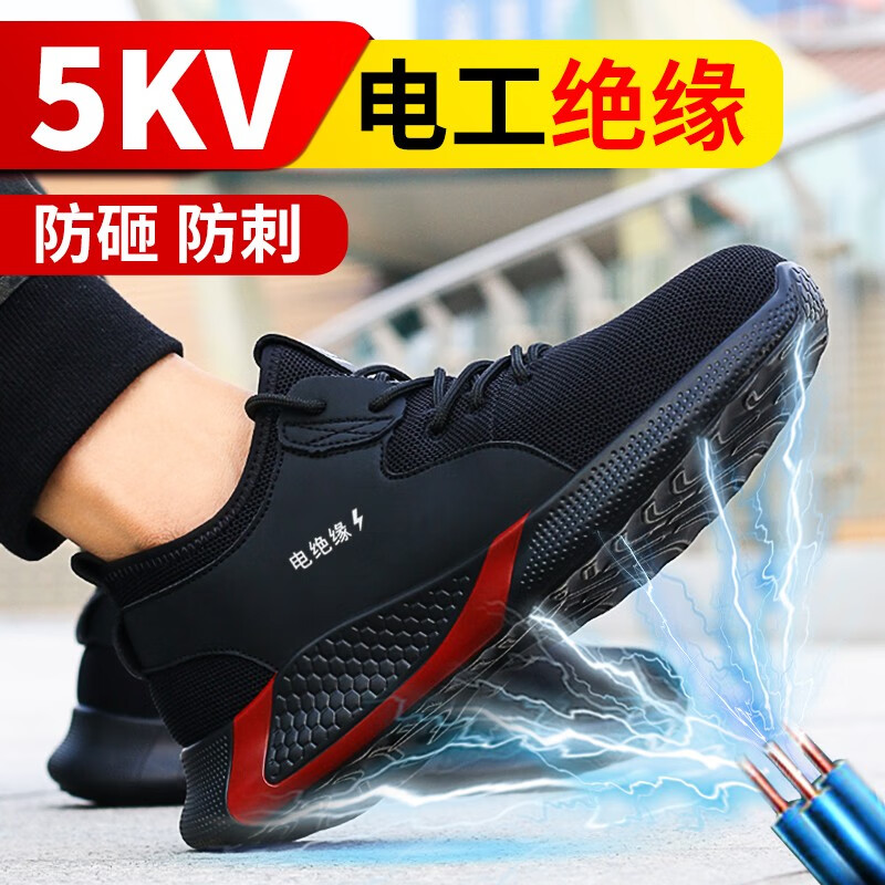 功能鞋商品历史价格查询|功能鞋价格走势图