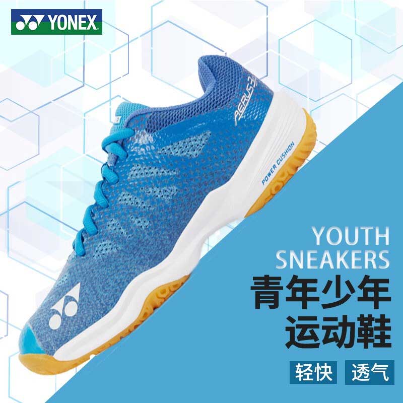 尤尼克斯YONEX羽毛球鞋青少年比赛训练减震耐磨运动鞋SHB-A3JR-002蓝色34码    305元