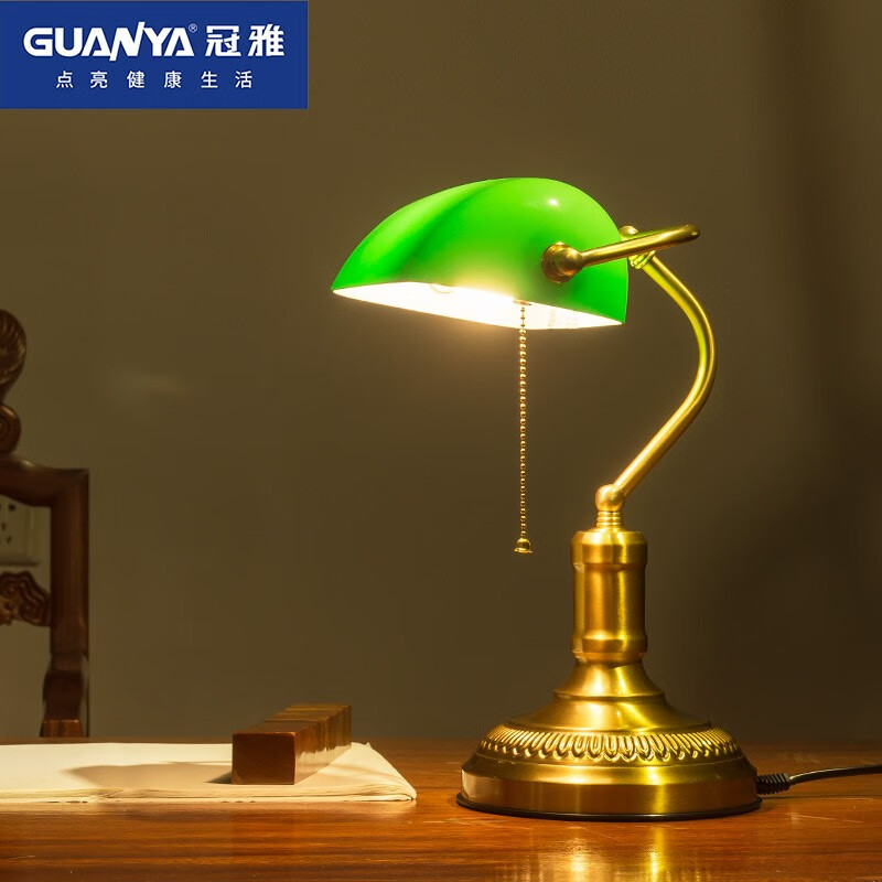 冠雅美式复古全铜台灯银行老上海绿罩民国办公阅读书房别墅酒店台灯 d