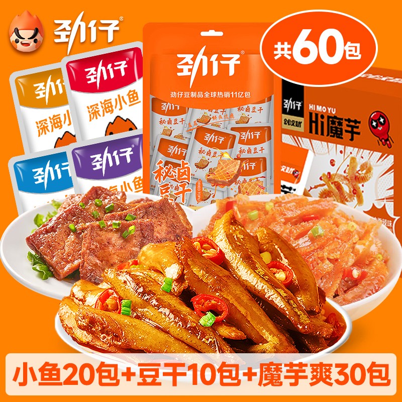 怎样查询京东零食大礼包产品的历史价格|零食大礼包价格比较