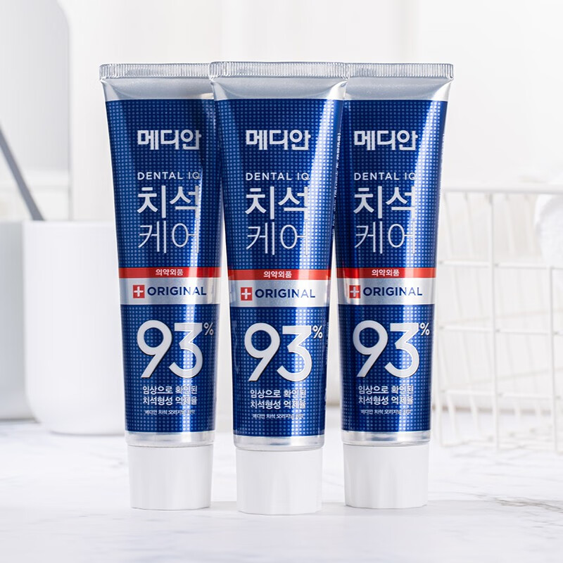 牙膏抑制牙结石改善牙渍洁净牙齿清新口气口腔牙膏 蓝色牙膏120g*3盒