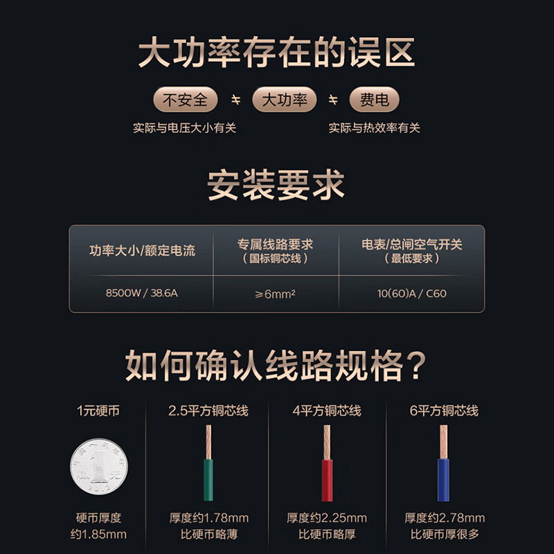 四季沐歌（MICOE）MK85-HC01 即热式电热水器智能变频恒温速热家用免储水水电分离一键升温*