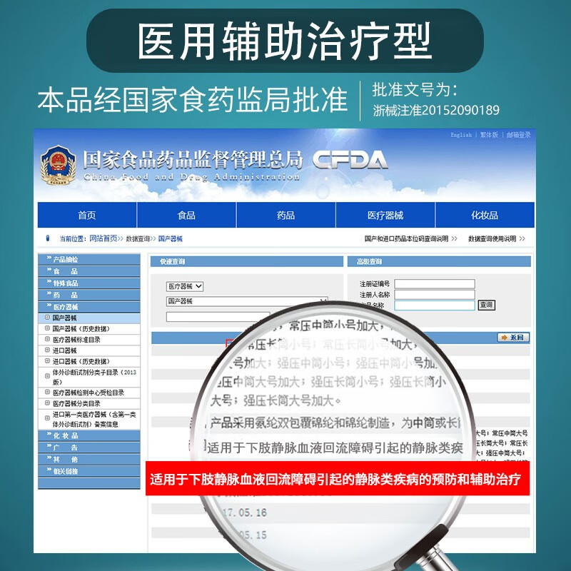 中三院静脉曲张弹力袜医用治疗型压力袜术后护小腿中老年血栓春夏男女 医用一级治疗型(护小腿) 黑色XL码 参考体重125-150斤