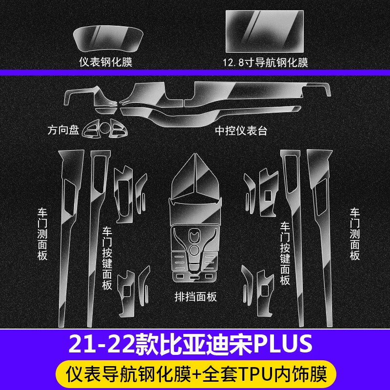 口碑分析达珀德导航钢化膜用起来靠谱吗，一个月亲身感受曝光