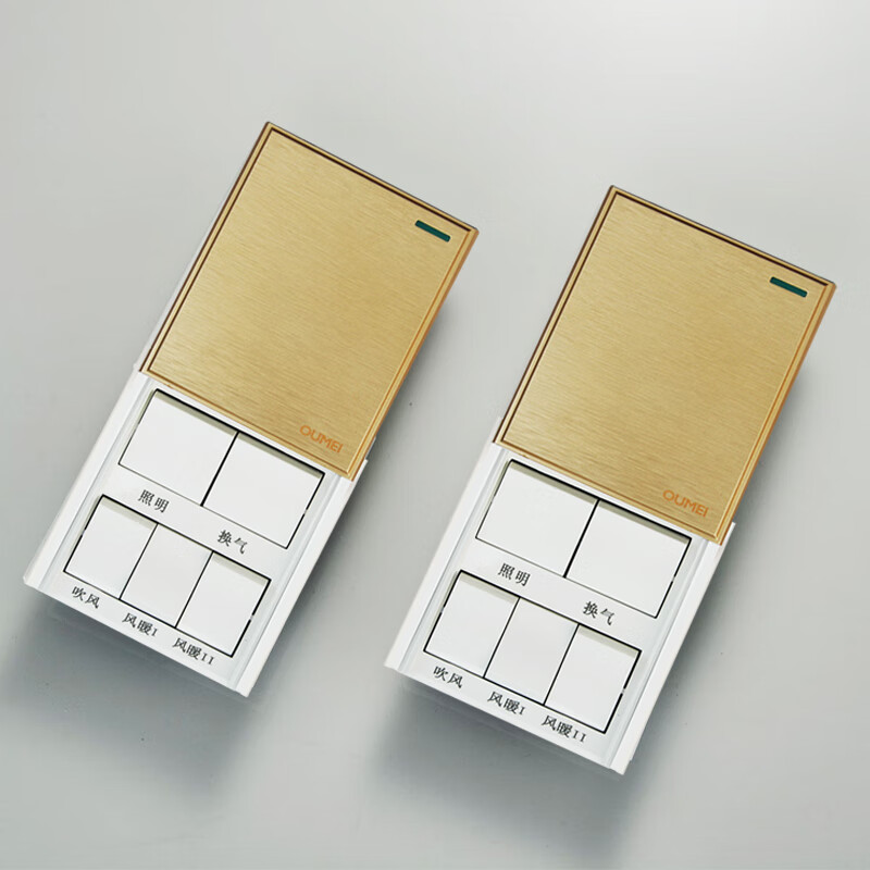 朗格瑞奇 欧美光源 家用 四开/五开五合一双电机  夜光浴霸开关浴室卫生间 金色-浴霸四开