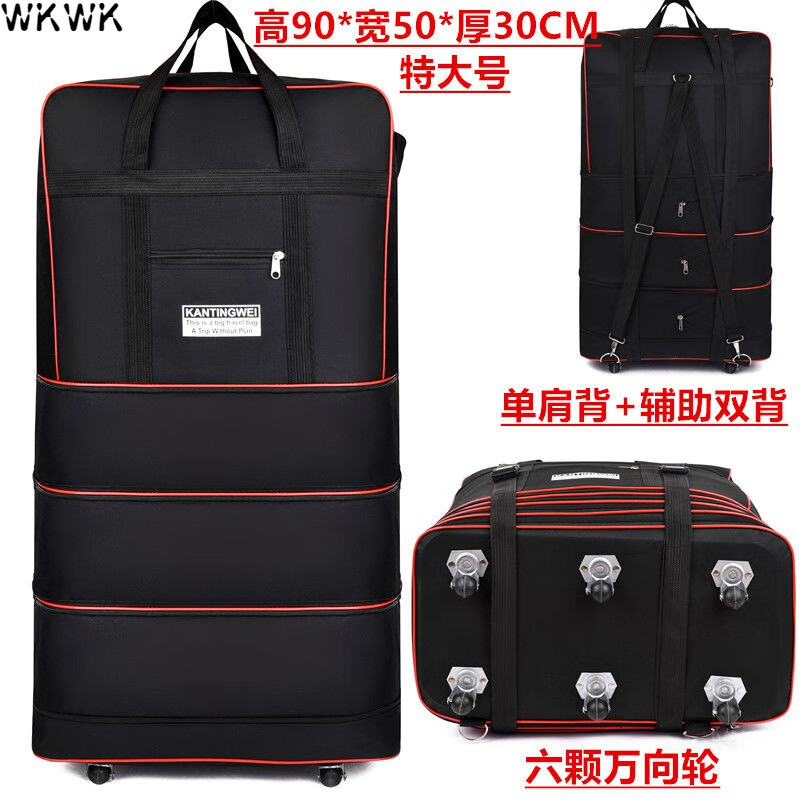 OUN 防水可背牛津布行李箱大容量旅行袋158航空托运包出国搬家行李包 特大号[黑色]不锈钢6轮可背