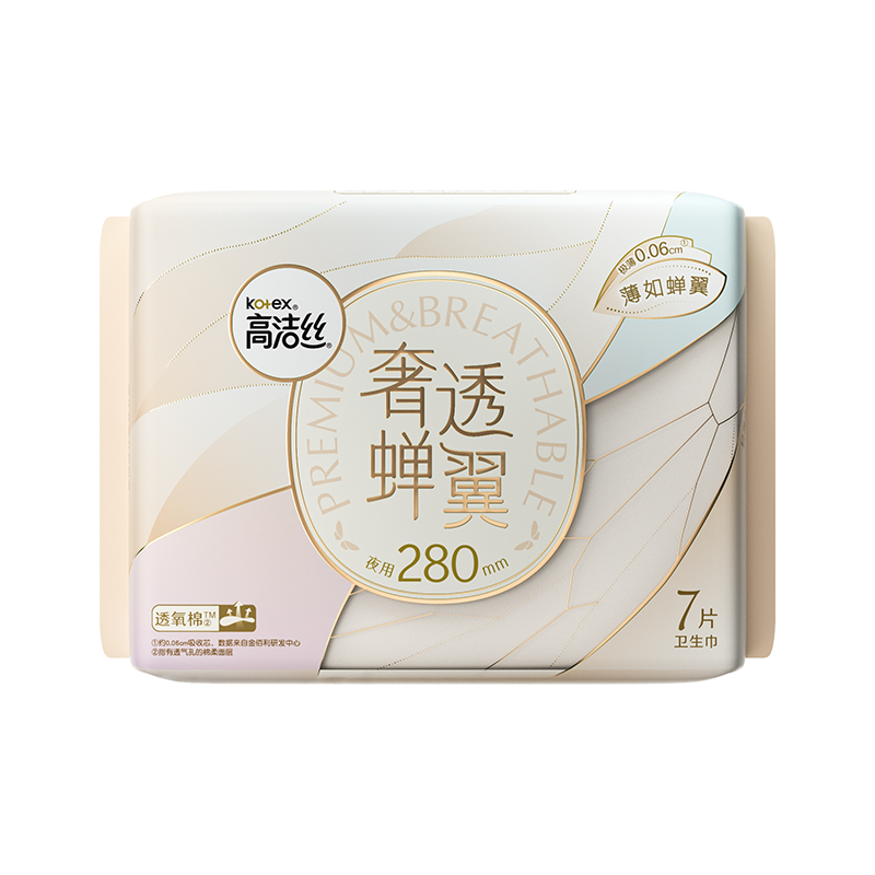 价格走势揭秘:高洁丝Kotex奢透蝉翼极薄棉柔卫生巾的选择和评测