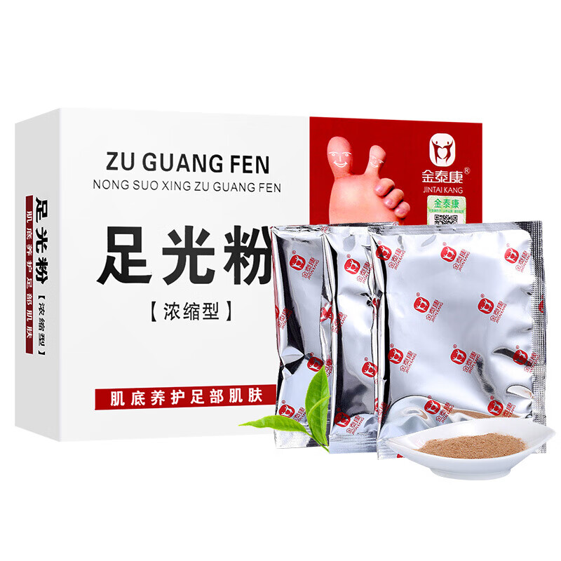 金泰康 浓缩型足光粉泡脚粉 脚汗爽足粉足浴包 一盒装