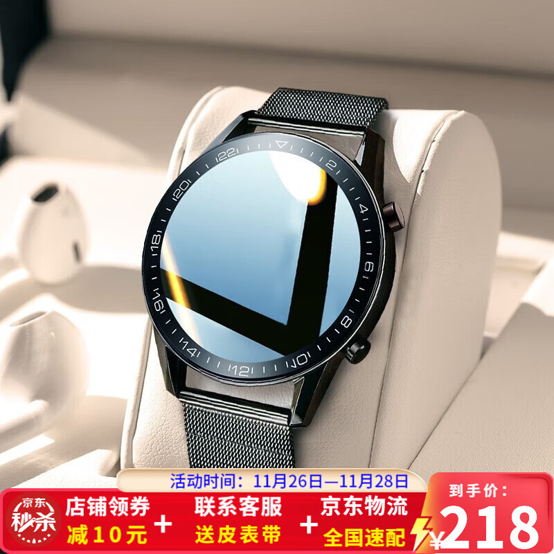 智能手表产品历史价格|智能手表价格比较