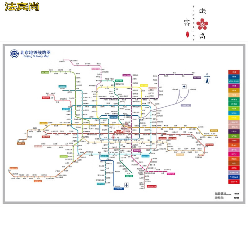北京地铁高清大图2021,2021年北京地铁图超清 2021新版北京地铁换乘线路图海报轨道交通出行图挂图规划图定制 北京
