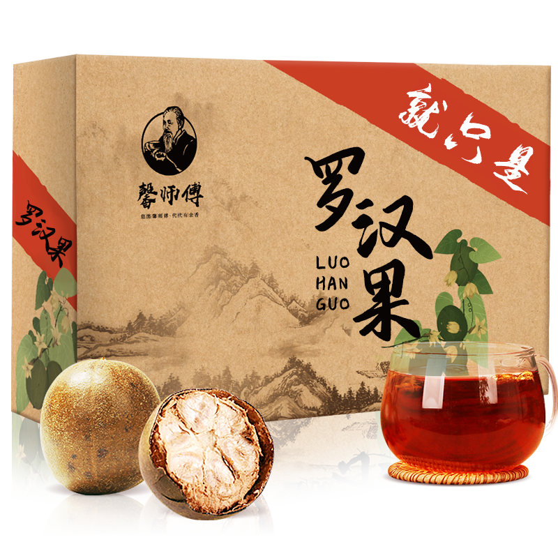 馨师傅罗汉果花草茶价格走势及口味评测