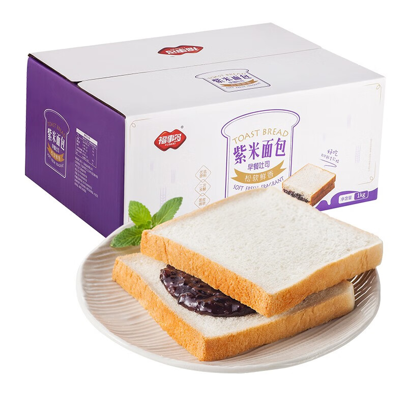 乳酸菌风味面包松软鲜香饼干蛋糕营养早餐吐司乳酸菌面包1000g 紫米面包1000g