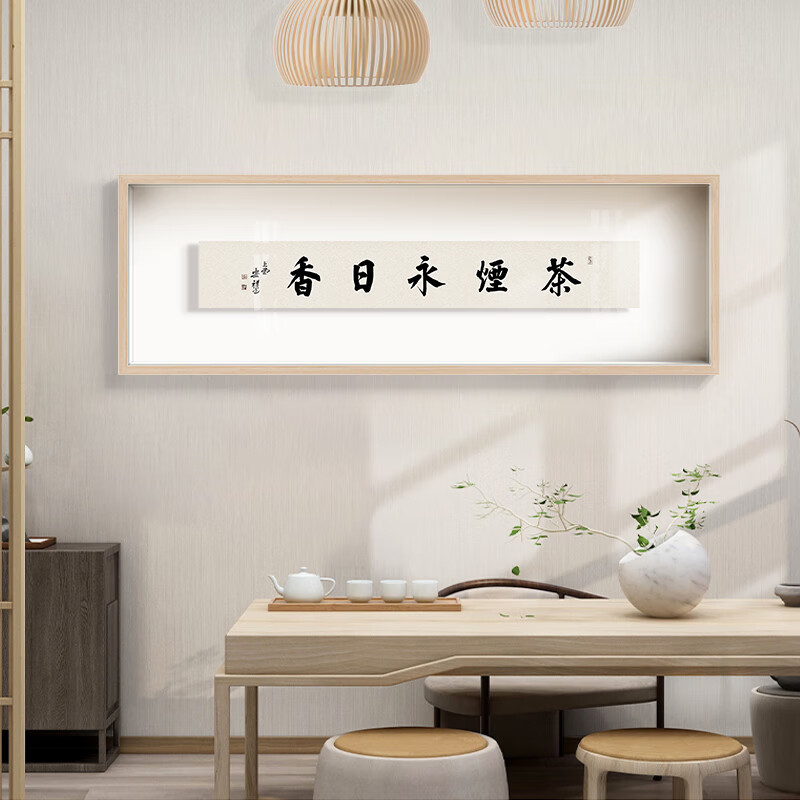 1号画芯(本色萱底色) 60*20cm(浅原木色实木框)