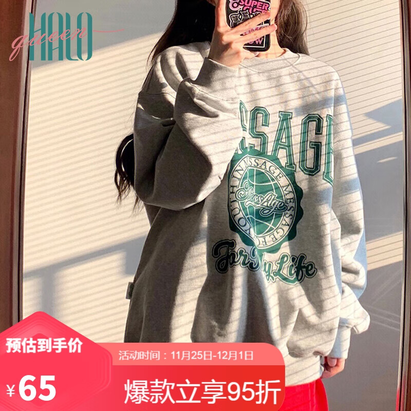 女士卫衣怎么看历史价格|女士卫衣价格走势