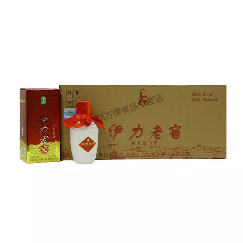 伊犁小老窖白酒 新疆伊犁老窖伊力小老窖浓香型白酒250ml46度10瓶装