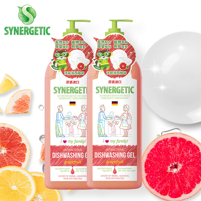 森力佳（synergetic）进口洗洁精1L*2 西柚清香 绿色环保 欧洲IECA认证品牌