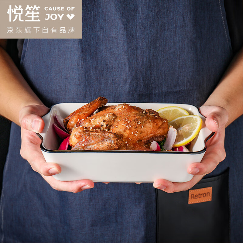 佳佰·悦笙 芝士焗饭盘3-4人份 烤箱焗炉专用陶瓷烘焙用具 