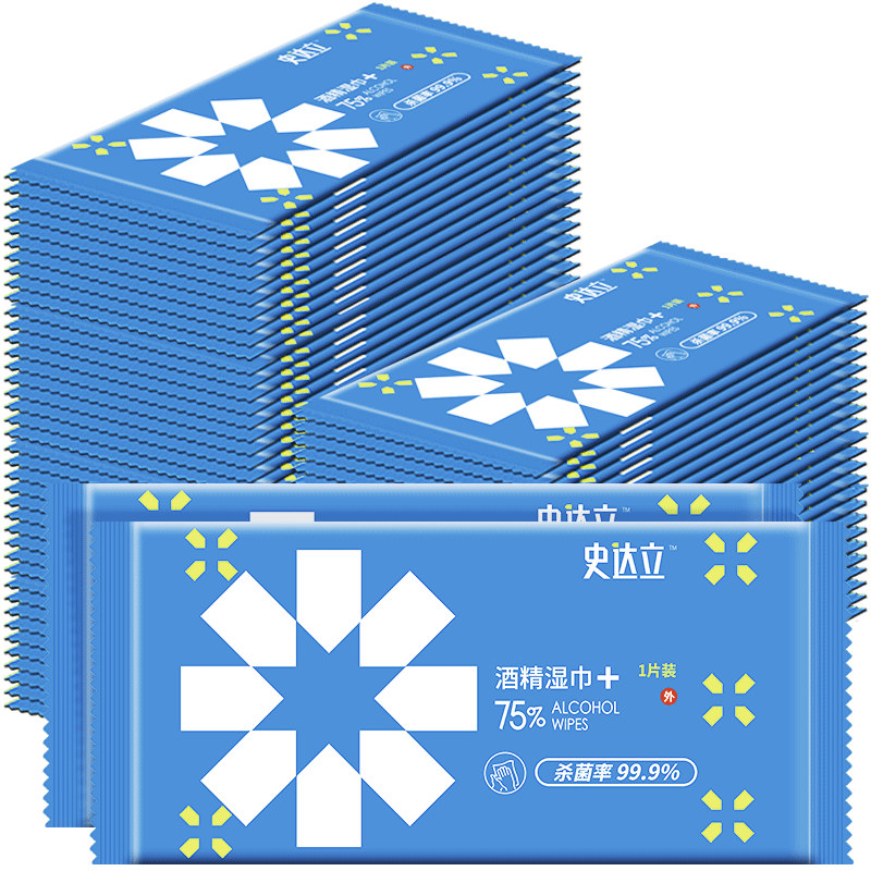 史达立湿纸巾75%酒精100片独立装儿童家用外出替代免洗洗手液一次性小包杀菌卫生消毒棉片价格走势