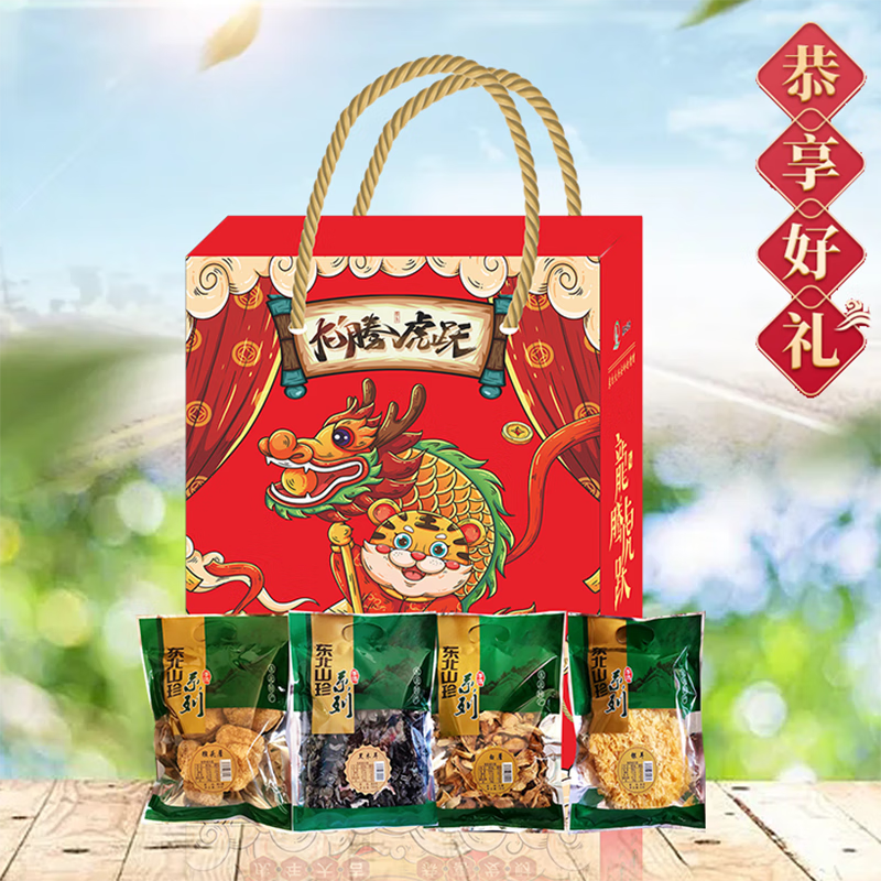 京东如何看南北干货历史价格|南北干货价格走势