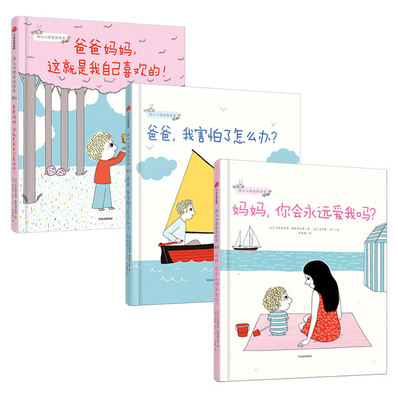 京东图书文具 2021-03-18 - 第12张  | 最新购物优惠券