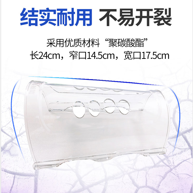 海南朗腾医疗喜尔舒动植物短肽优蛋白质粉膳食全营养粉术后蛋白补充膳食营养补充线下同款 朗腾透析防护罩