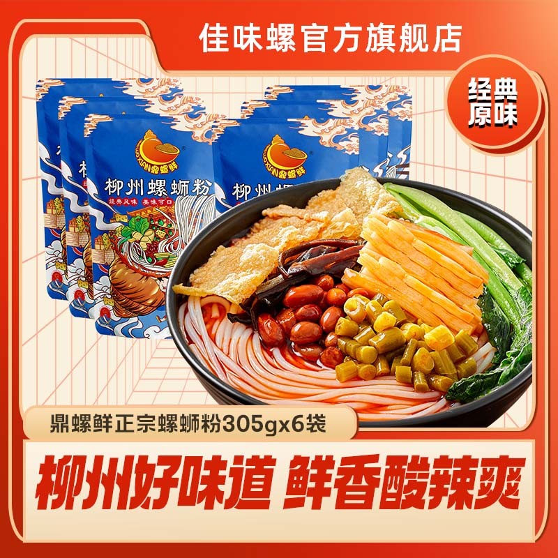 方便食品价格行情最新报价走势图|方便食品价格比较