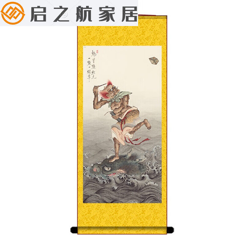 特美刻 魁星踢斗画像魁星点斗点状挂画金榜题名卷轴书房客厅玄关装饰