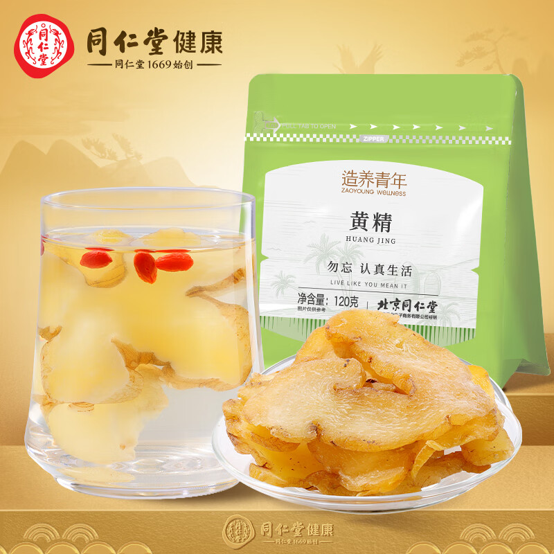 不容错过的价格趋势——京东100038172207