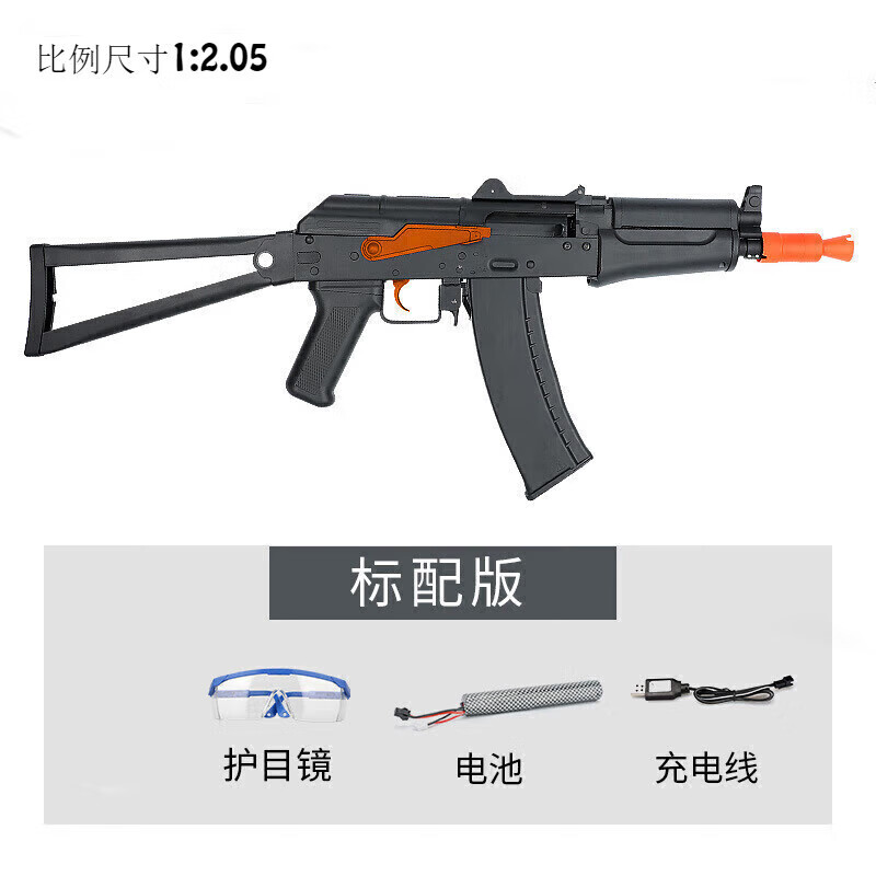 锦12ak74u步抢软弹抢电动连发单发回膛男孩生日六一春节礼物 锦12代ak