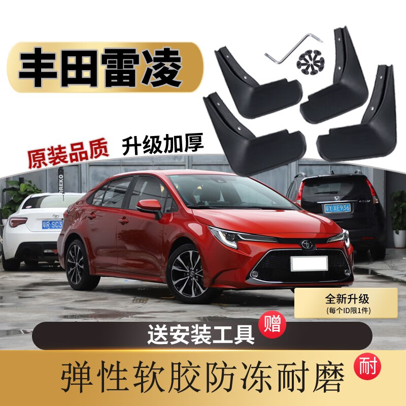 怎么查看挡泥板的历史价格|挡泥板价格走势图