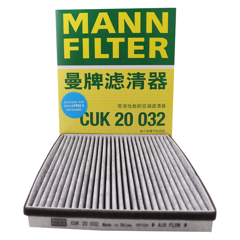 曼牌(MANNFILTER)活性炭空调滤清器/空调滤芯CUK20032价格走势及用户评测