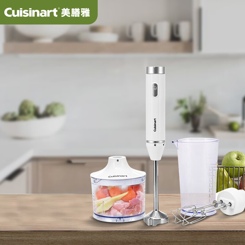 美膳雅（CUISINART） 电动家用料理机小型多功能料理棒宝宝辅食搅拌机 高贵白