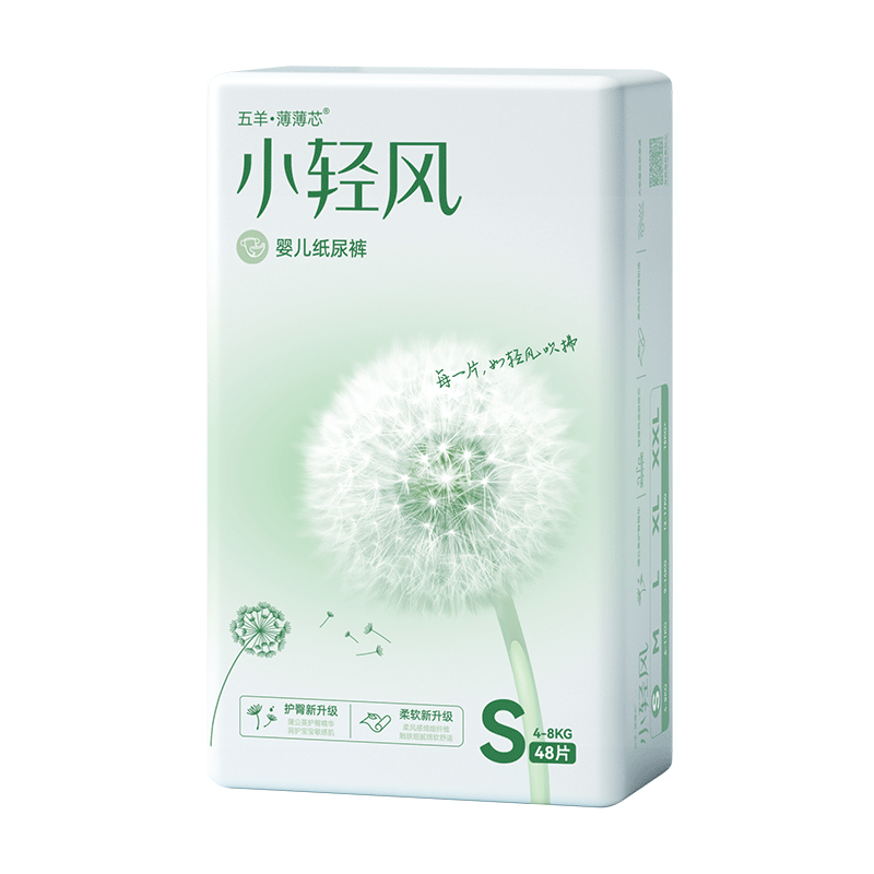 ���ڲ���������FIVERAMS������оС���Ӥ��ֽ���S��48Ƭ��4-8kg����ʪ͸����ˬҹ������