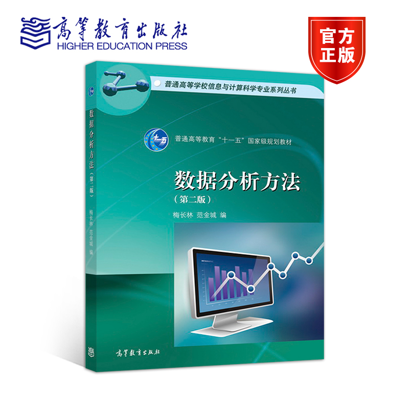 信息与计算科学专业如何?的简单介绍