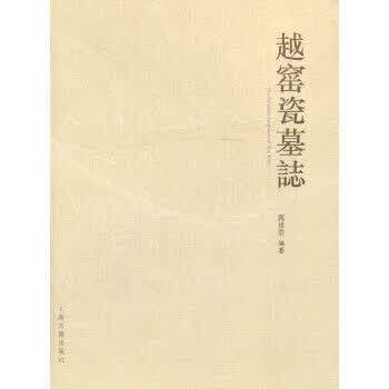 中国自驾游地图手册(2014版) 人民交通出版社 9787114100536 人民交通出版社