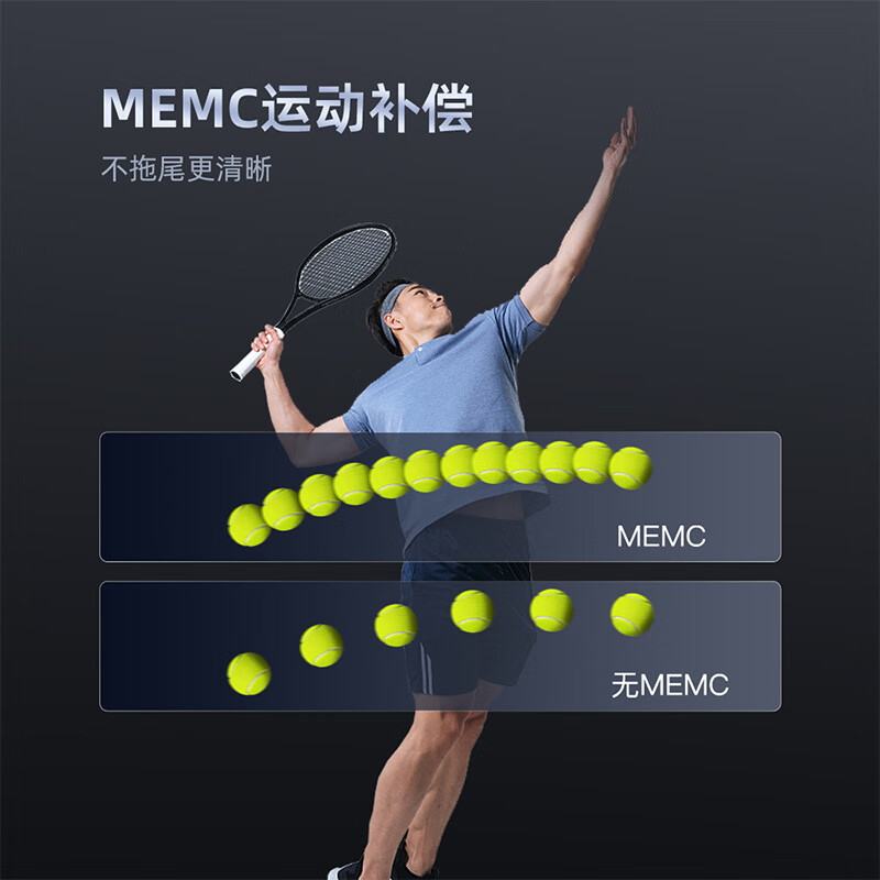 长虹86D5P PRO 86英寸4K超大屏 云游戏 免遥控语音 3+32GB 8K解码 杜比视听 平板LED液晶电视机 以旧换新