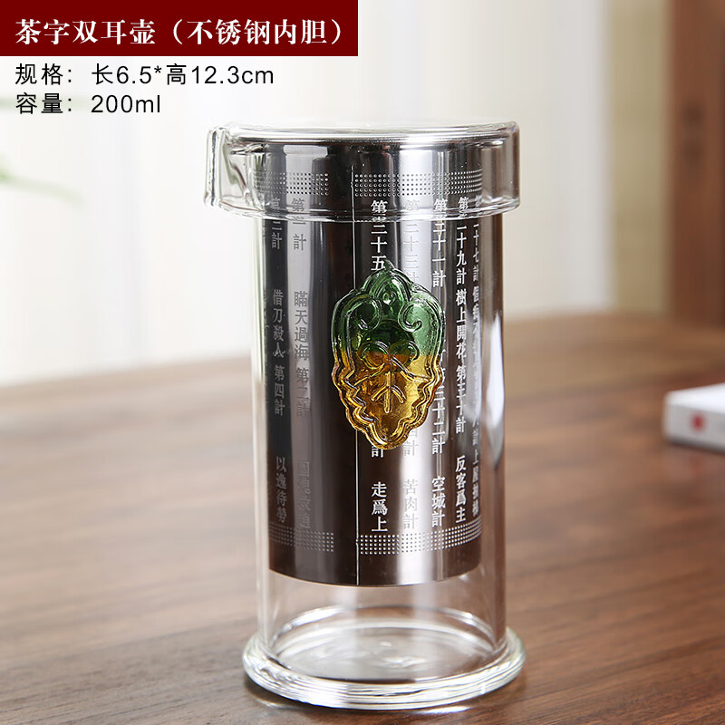 茶壶购买指南:高品质茶壶推荐