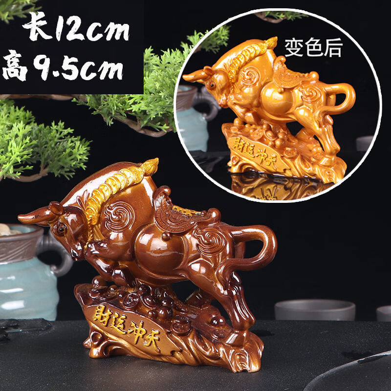 义乌小商品馆  变色茶宠摆件【财运冲天】牛气冲天创意可养茶盘配件茶