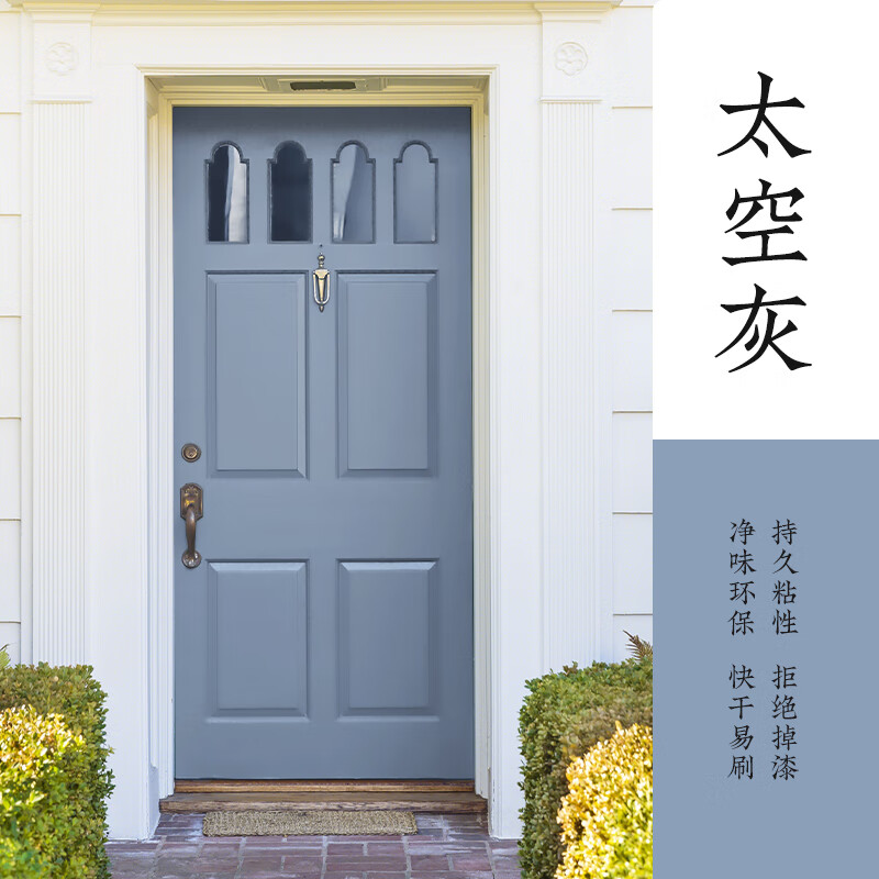 金属漆低价历史查询|金属漆价格走势图