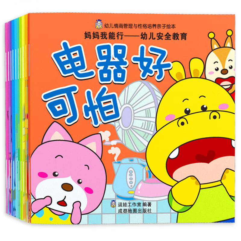 什么软件可以看京东儿童绘本价格趋势|儿童绘本价格走势