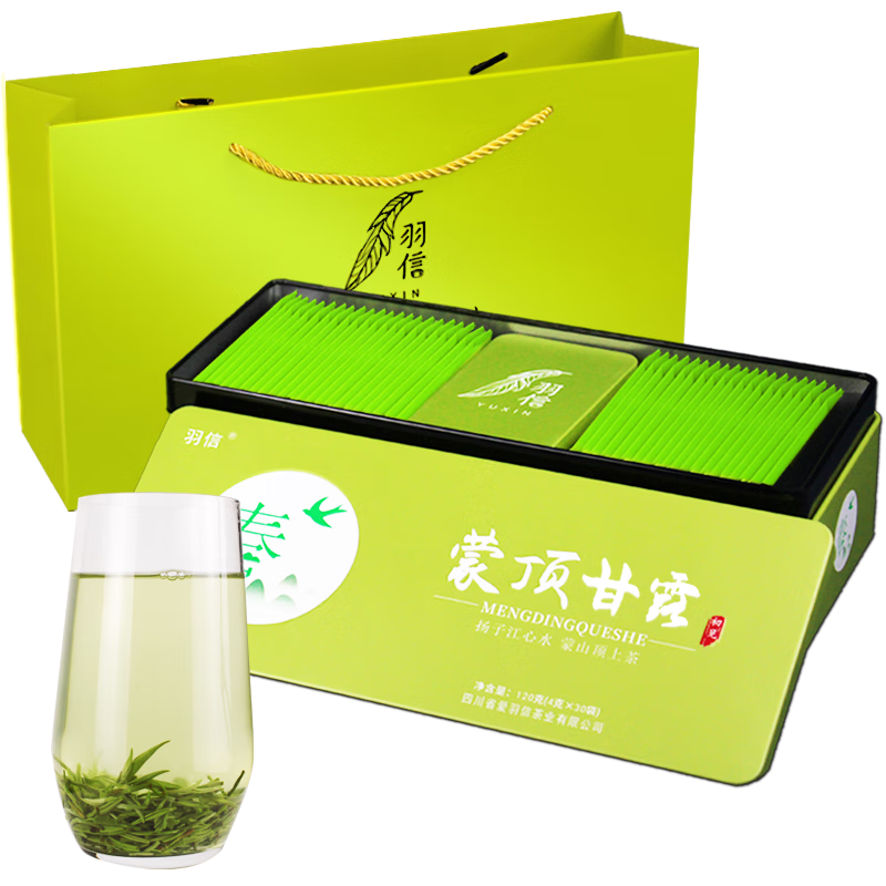 2023羽信蒙顶甘露价格走势-高山云雾中的最佳选择|绿茶查这个商品的价格走势