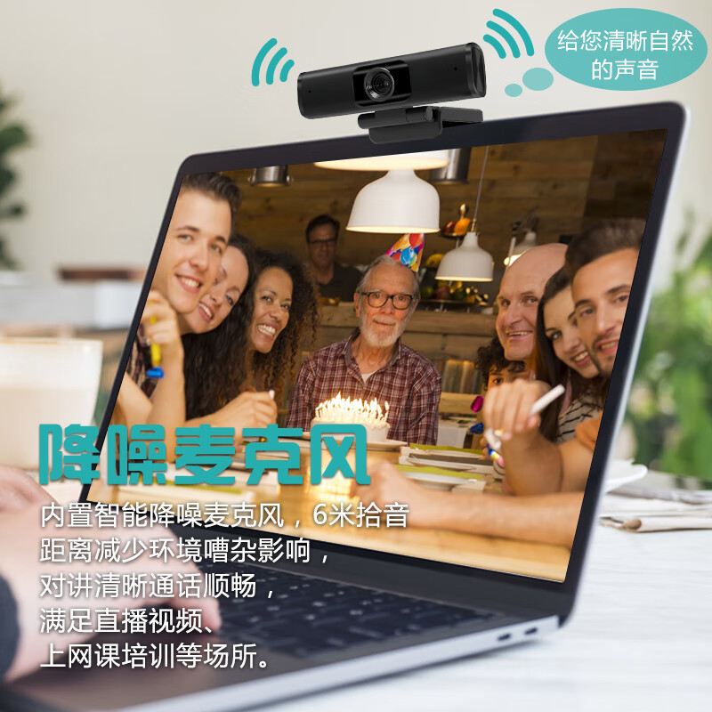 VIZOLINK 电视摄像头2k高清像素自动对焦适配智能电视内置降噪麦克风电视视频通话免驱即插即用 2K W4AS丨3D降噪丨自动聚焦