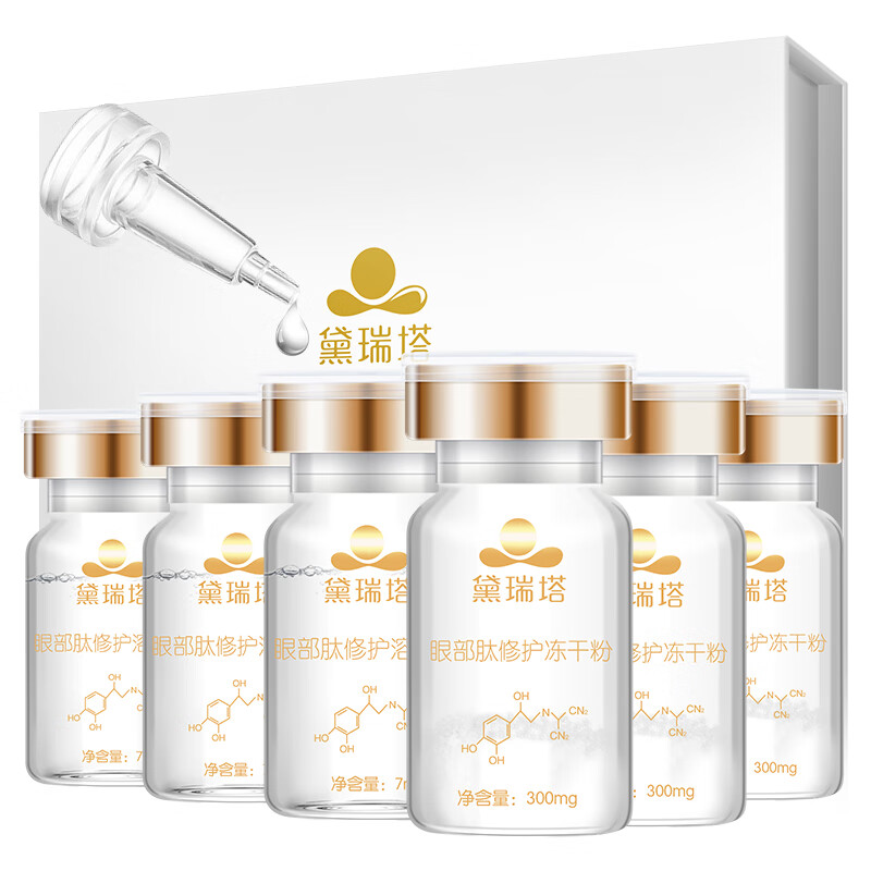 京东的面部历史价格在哪看|面部价格历史